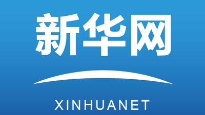【新春走基層】“苦藥材”熬出“甜日子”——青?；ブ杭冶ご宓泥l(xiāng)村振興“密碼”